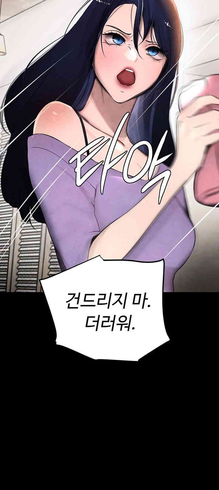 The Boss’s Daughter Raw Chapter 4 Page 28