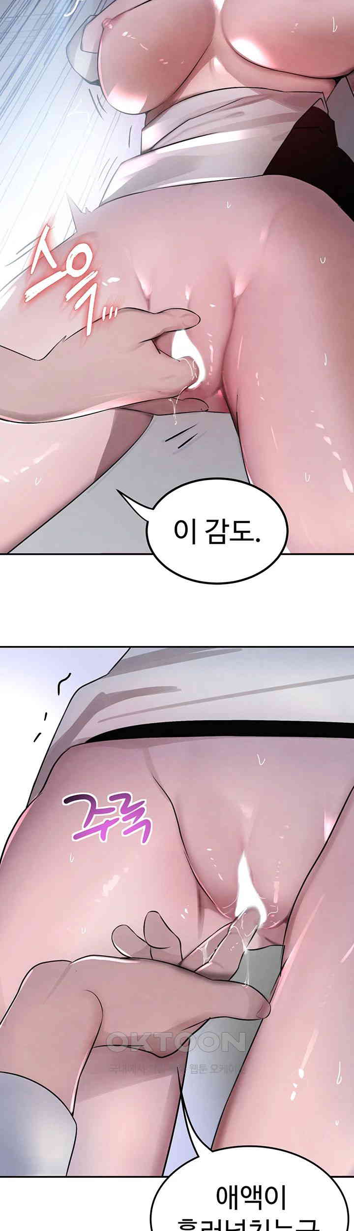 The Boss’s Daughter Raw Chapter 4 Page 36