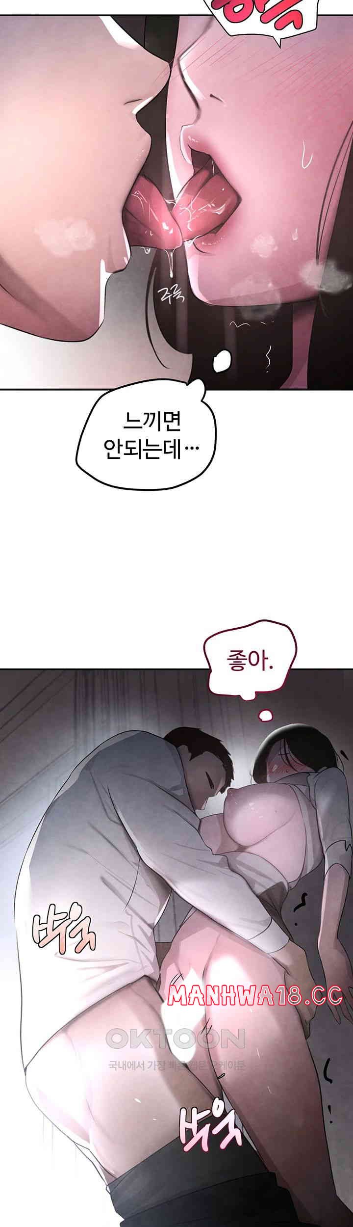 The Boss’s Daughter Raw Chapter 4 Page 51