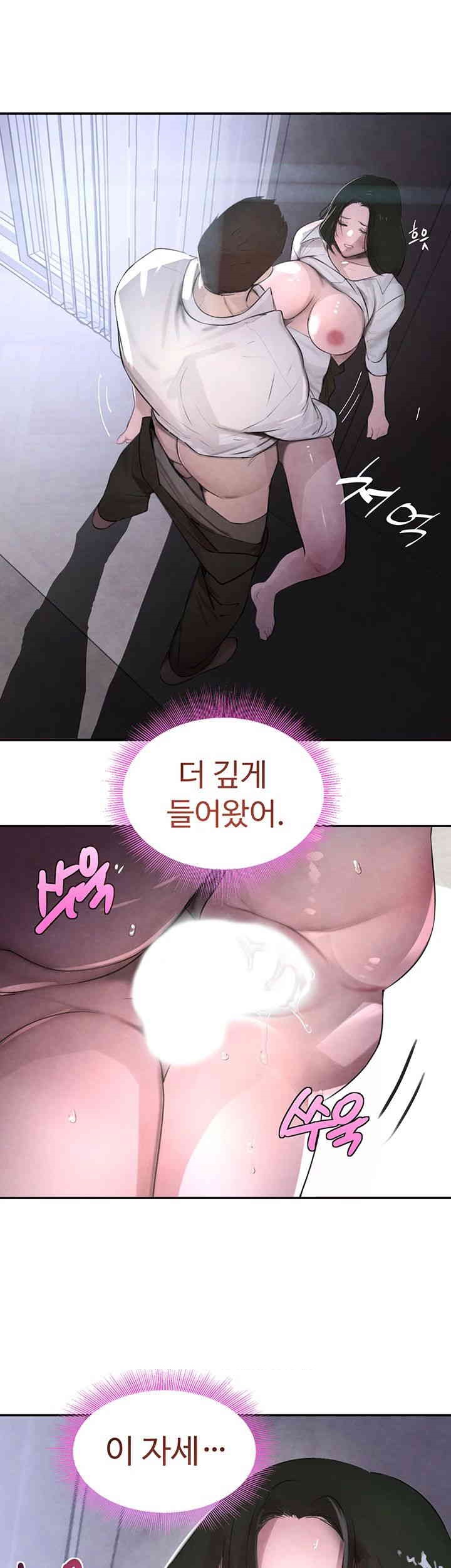 The Boss’s Daughter Raw Chapter 4 Page 57