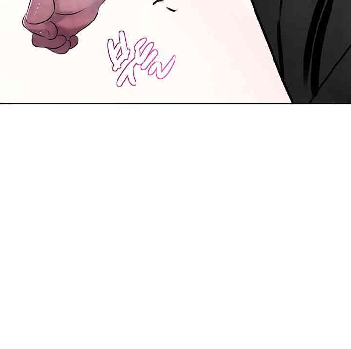 The Boss’s Daughter Raw Chapter 4 Page 62