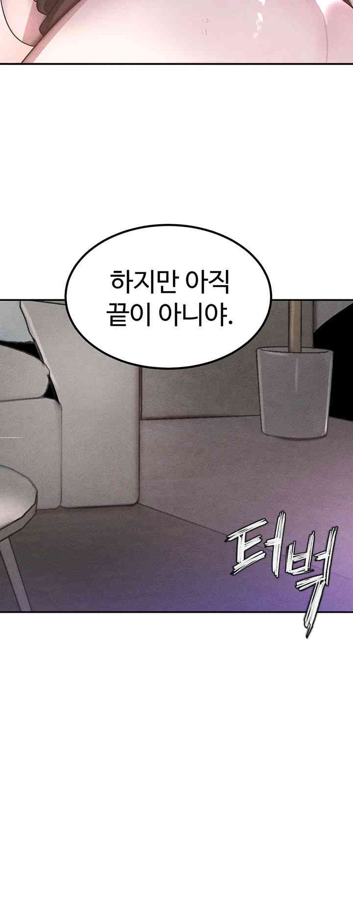 The Boss’s Daughter Raw Chapter 4 Page 67