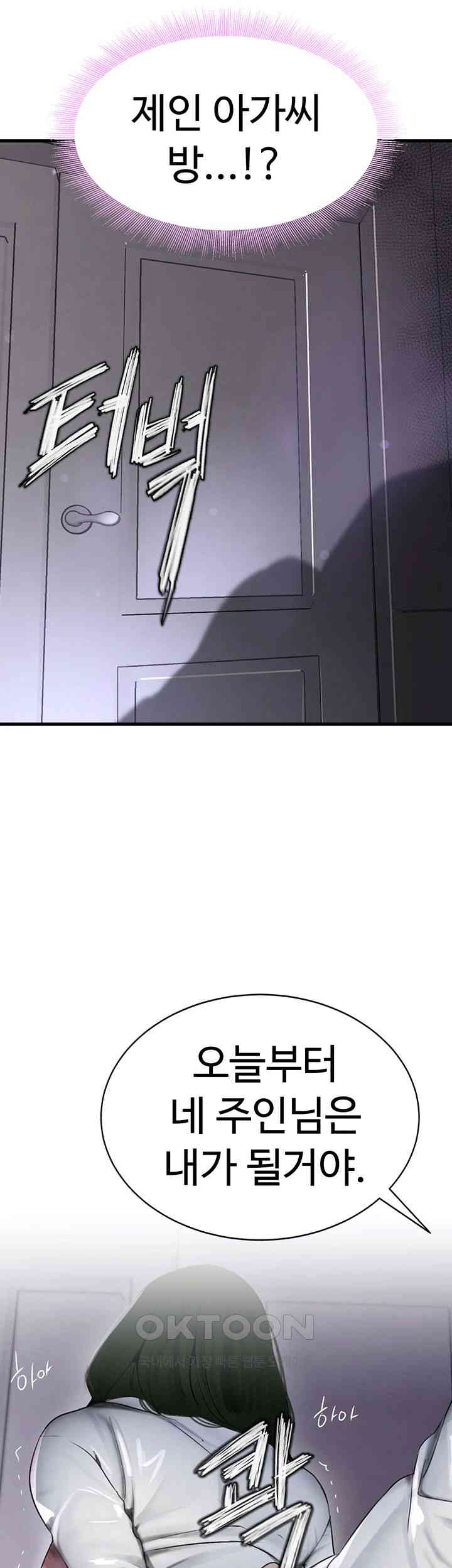 The Boss’s Daughter Raw Chapter 4 Page 68