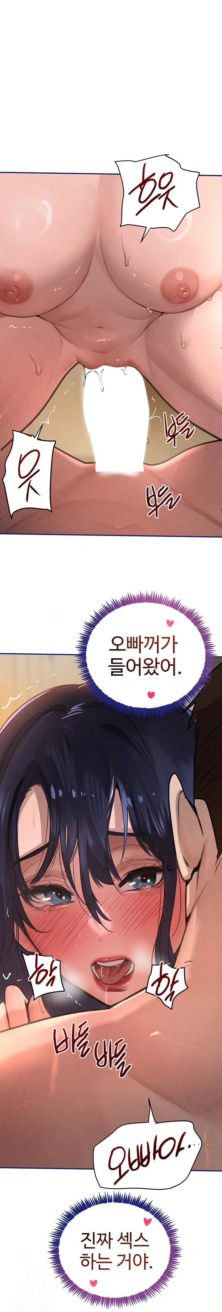 The Boss’s Daughter Raw Chapter 40 Page 1