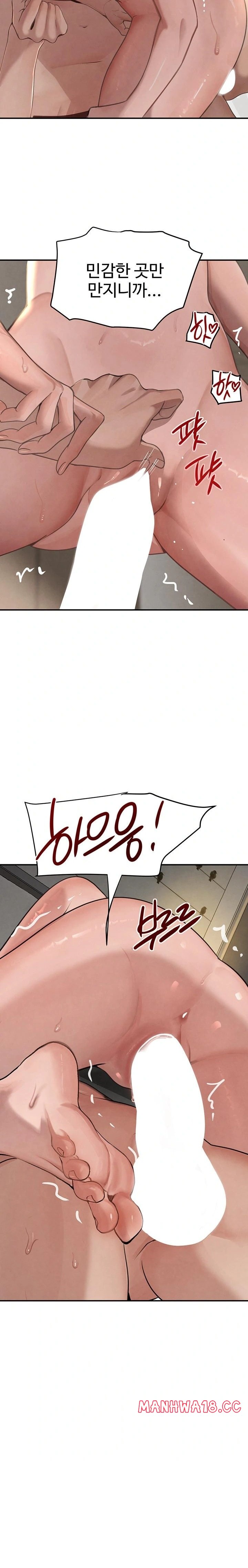 The Boss’s Daughter Raw Chapter 40 Page 10