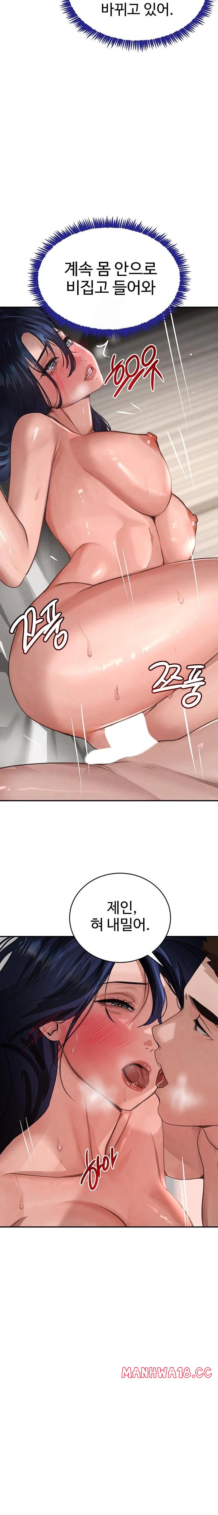 The Boss’s Daughter Raw Chapter 40 Page 19