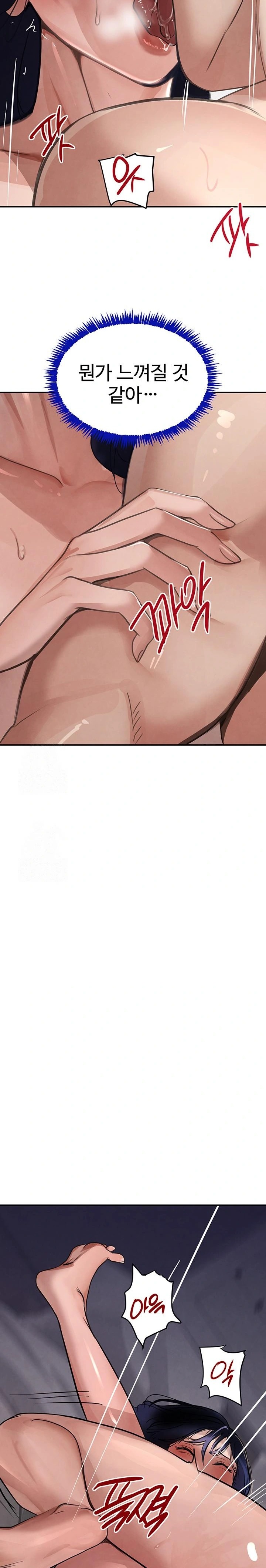 The Boss’s Daughter Raw Chapter 40 Page 21