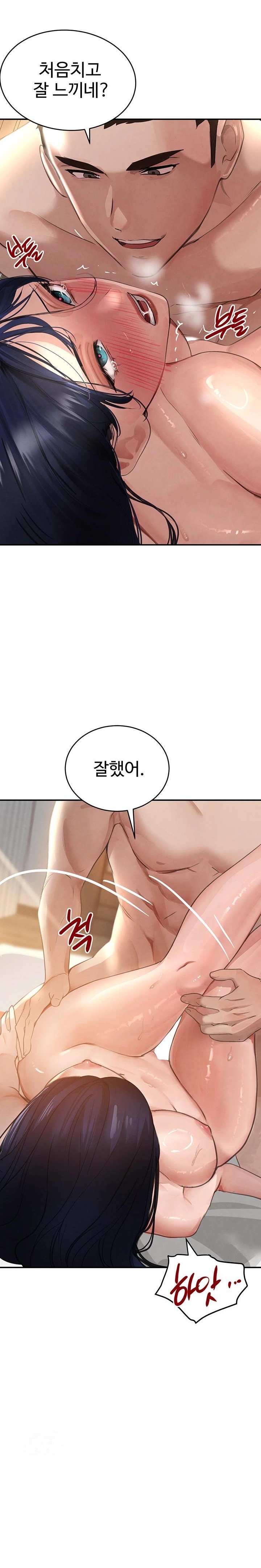 The Boss’s Daughter Raw Chapter 40 Page 24