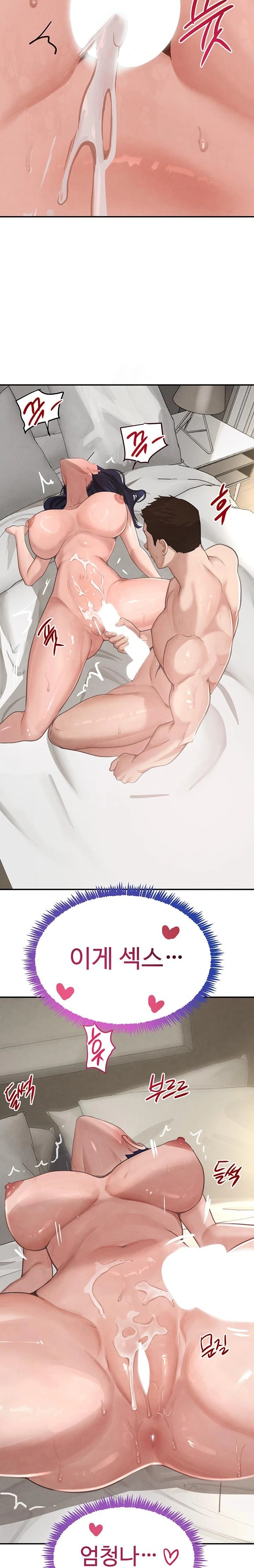 The Boss’s Daughter Raw Chapter 40 Page 29