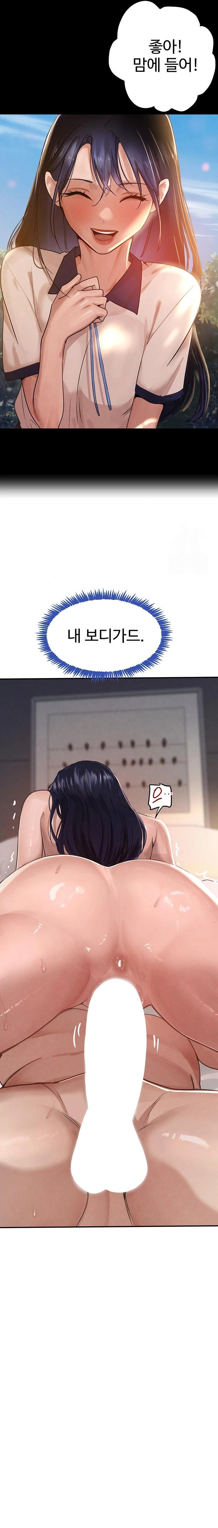 The Boss’s Daughter Raw Chapter 40 Page 5