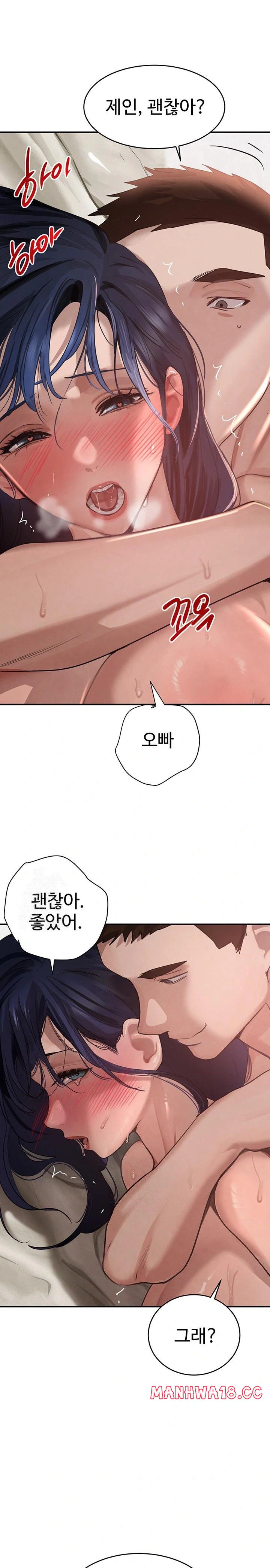 The Boss’s Daughter Raw Chapter 41 Page 1