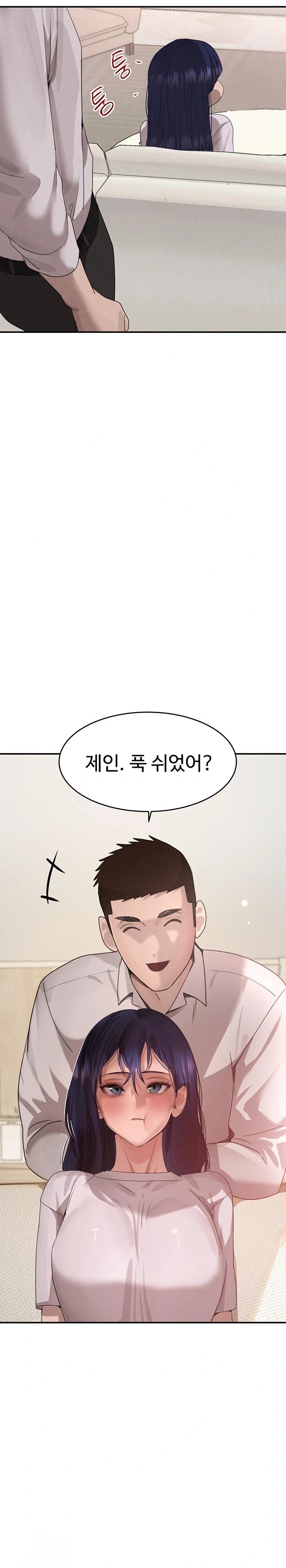 The Boss’s Daughter Raw Chapter 41 Page 20