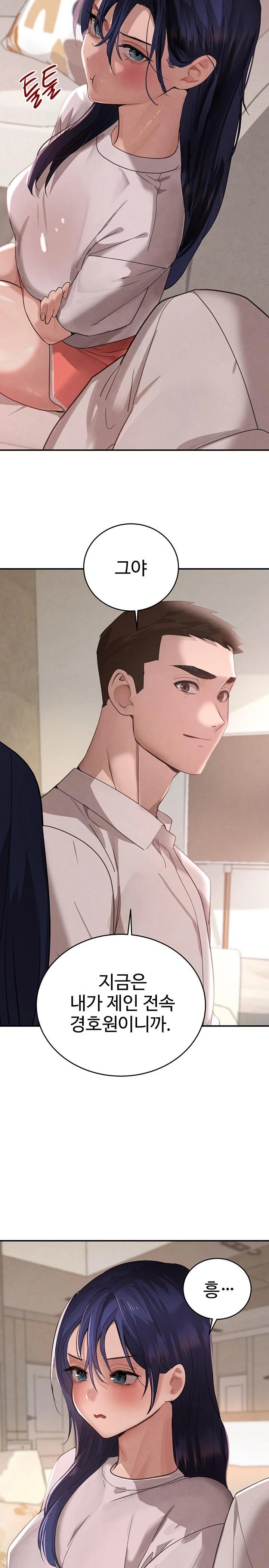 The Boss’s Daughter Raw Chapter 41 Page 22