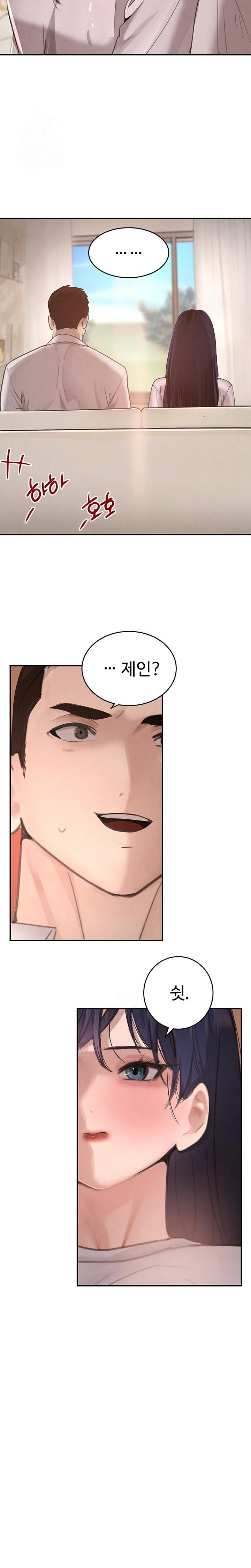 The Boss’s Daughter Raw Chapter 41 Page 23