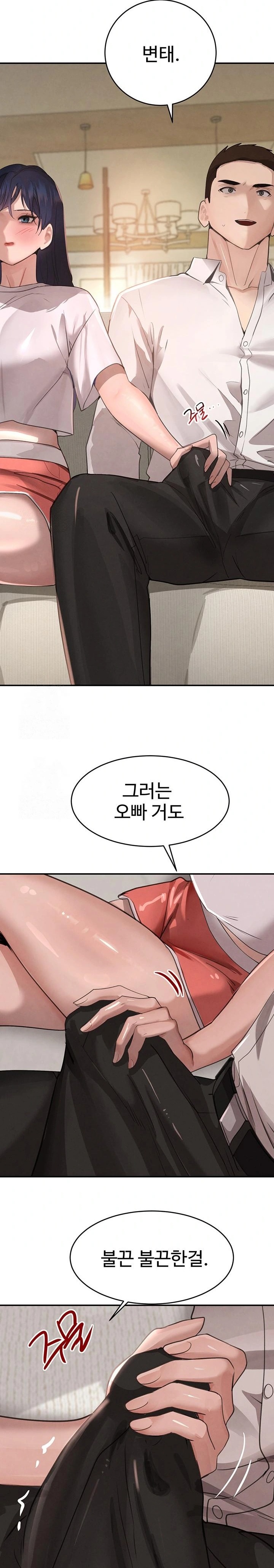 The Boss’s Daughter Raw Chapter 41 Page 24