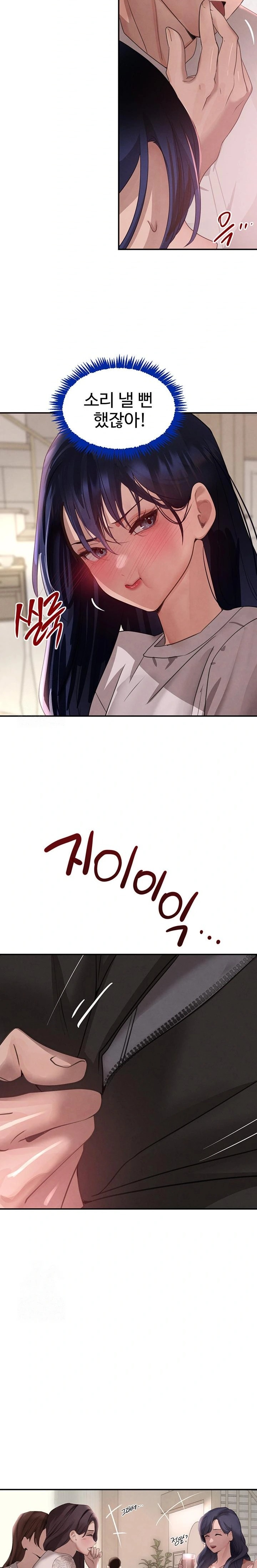 The Boss’s Daughter Raw Chapter 41 Page 30