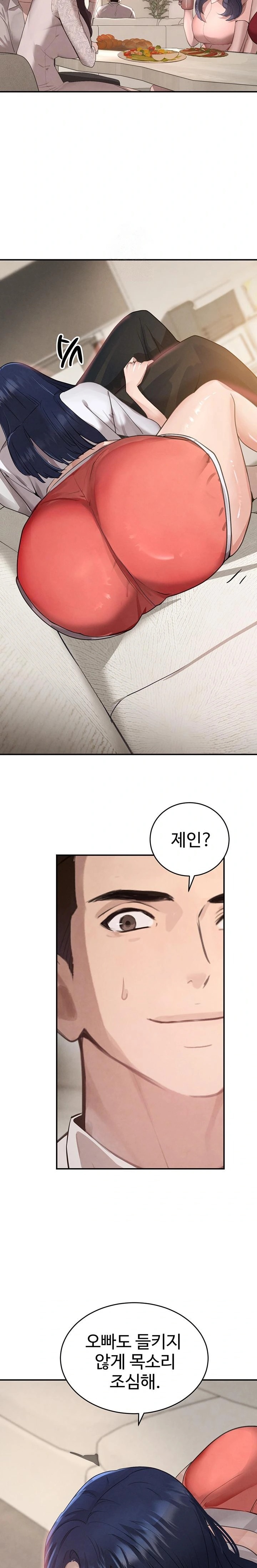 The Boss’s Daughter Raw Chapter 41 Page 31