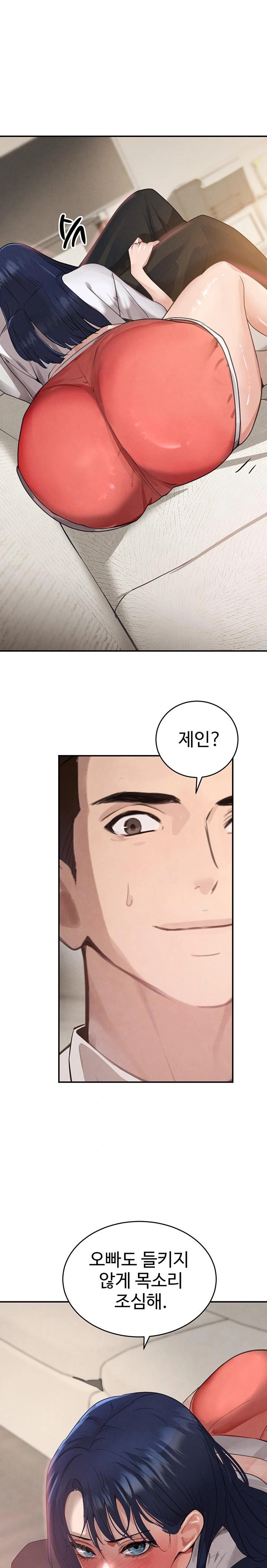 The Boss’s Daughter Raw Chapter 42 Page 1