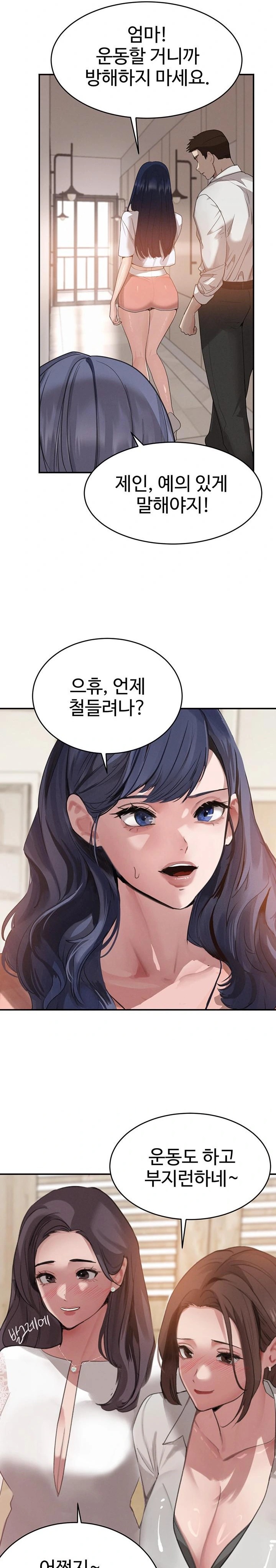 The Boss’s Daughter Raw Chapter 42 Page 11