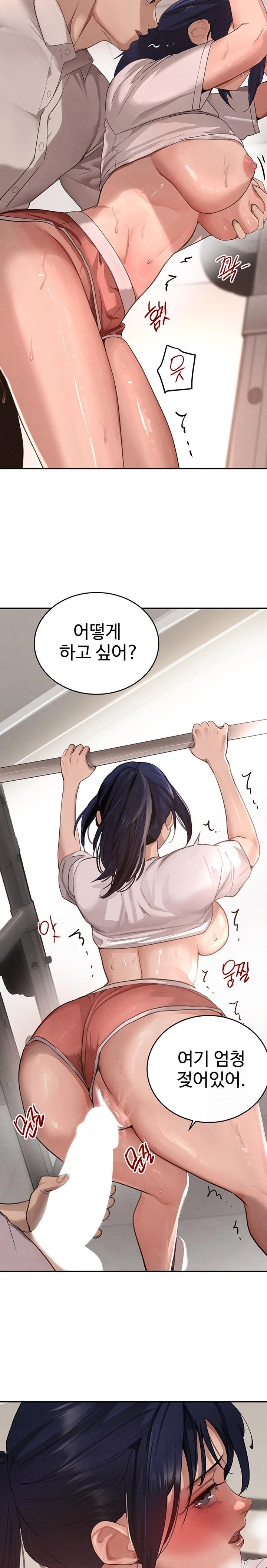 The Boss’s Daughter Raw Chapter 42 Page 13