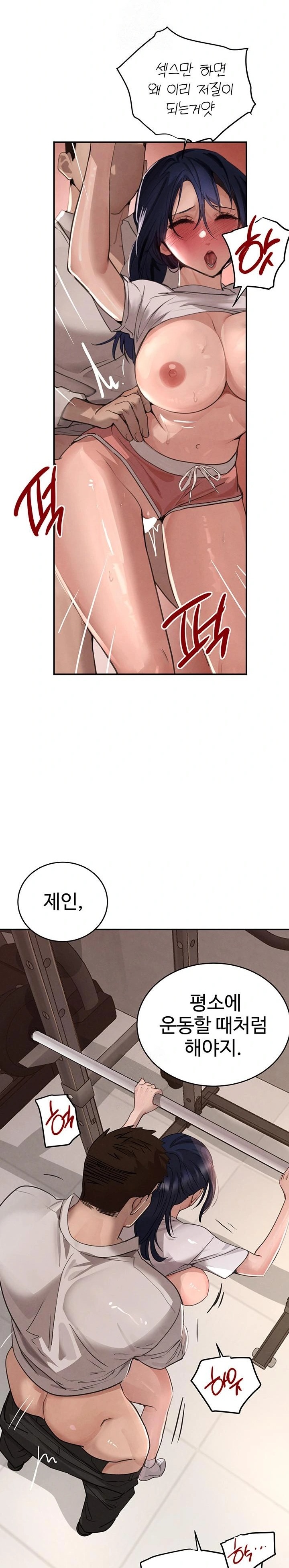 The Boss’s Daughter Raw Chapter 42 Page 18