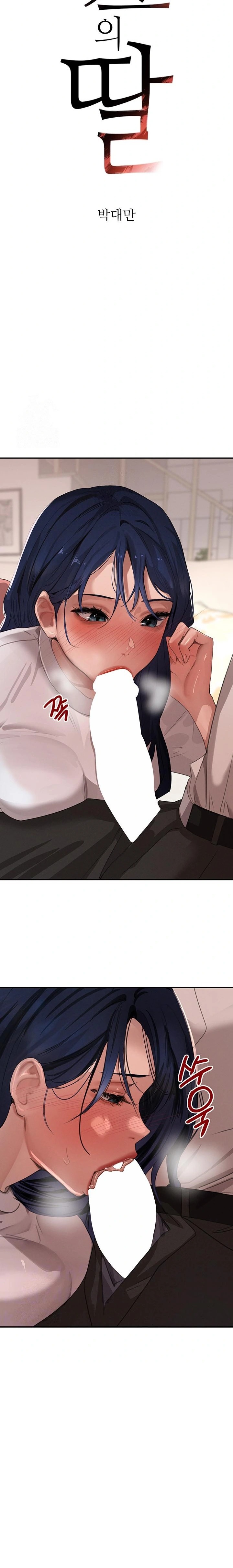 The Boss’s Daughter Raw Chapter 42 Page 3