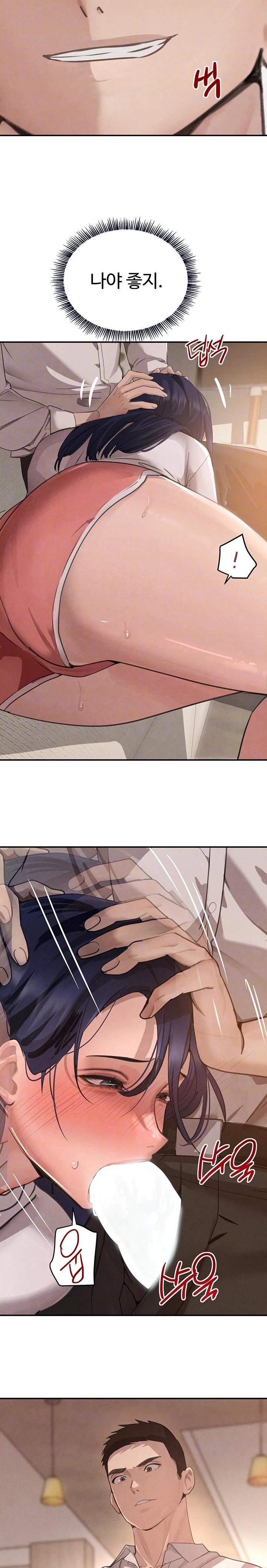 The Boss’s Daughter Raw Chapter 42 Page 5