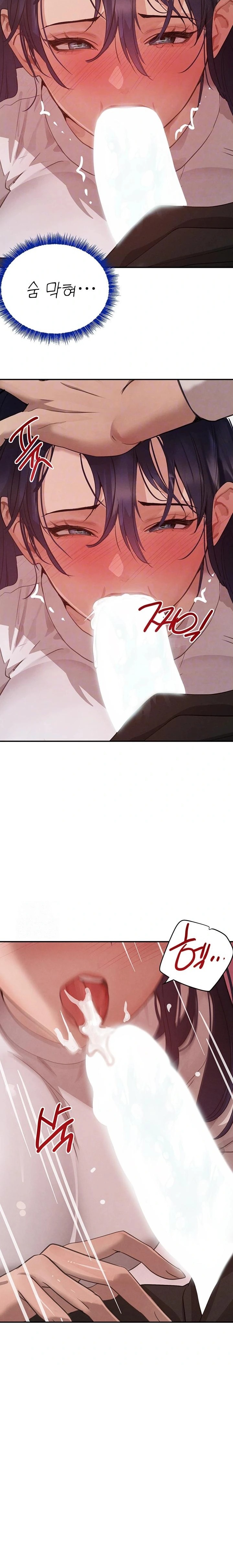 The Boss’s Daughter Raw Chapter 42 Page 7
