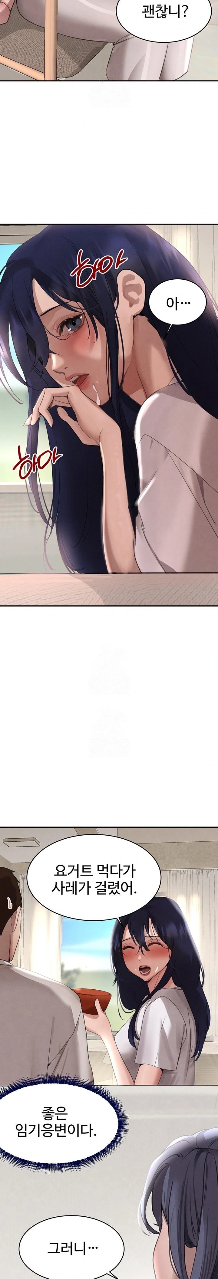 The Boss’s Daughter Raw Chapter 42 Page 9