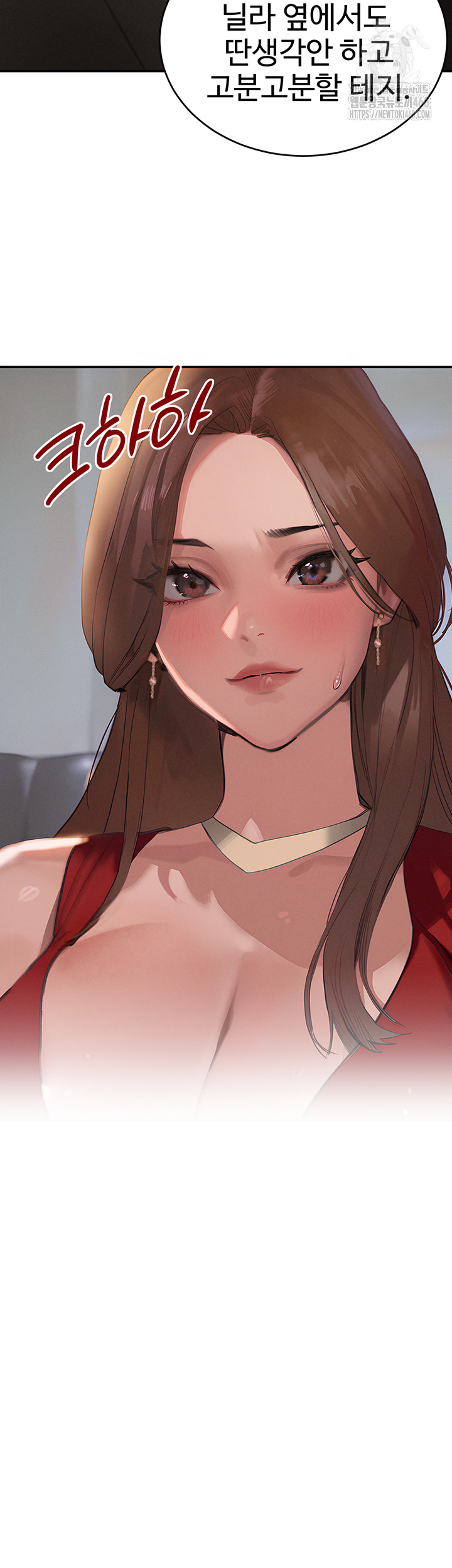 The Boss’s Daughter Raw Chapter 43 Page 10