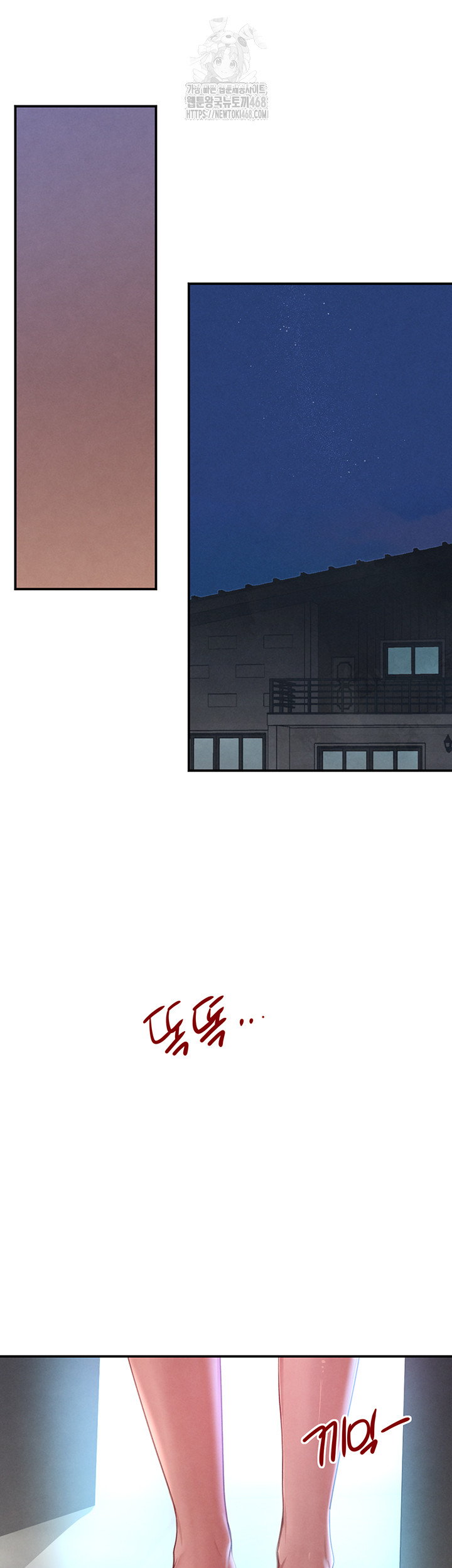 The Boss’s Daughter Raw Chapter 43 Page 25