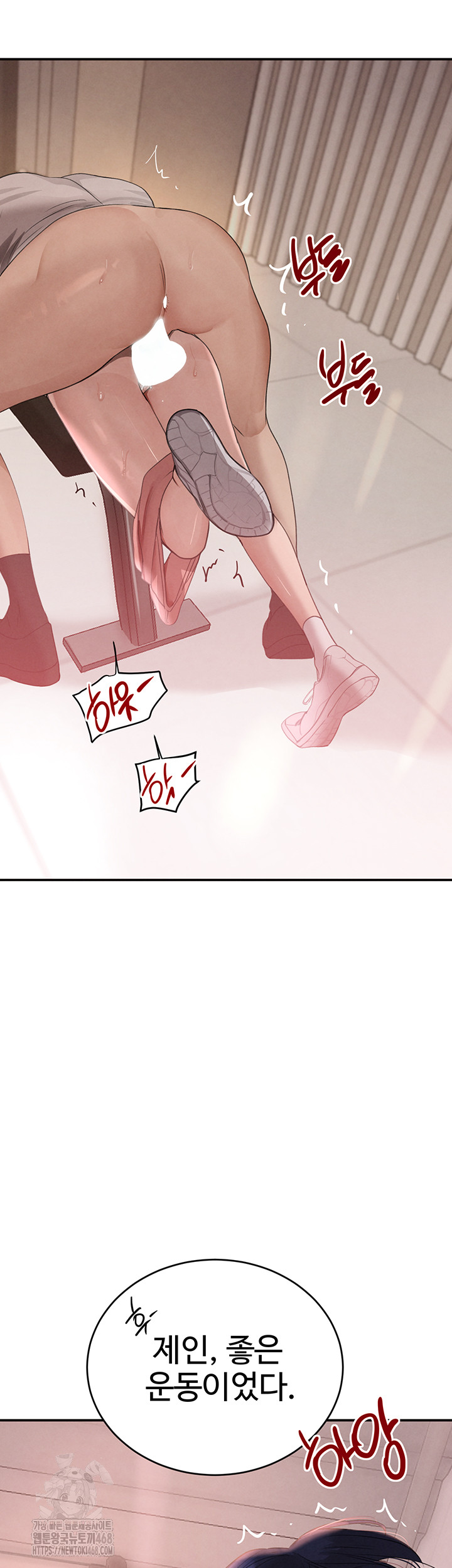 The Boss’s Daughter Raw Chapter 43 Page 3