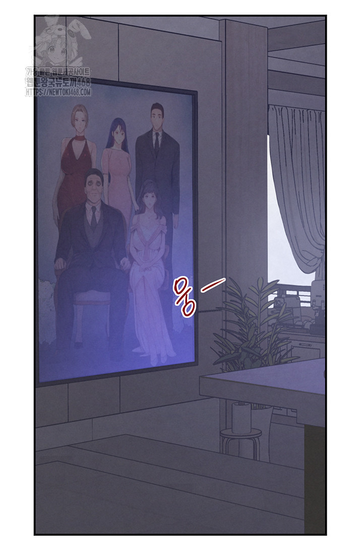 The Boss’s Daughter Raw Chapter 43 Page 33