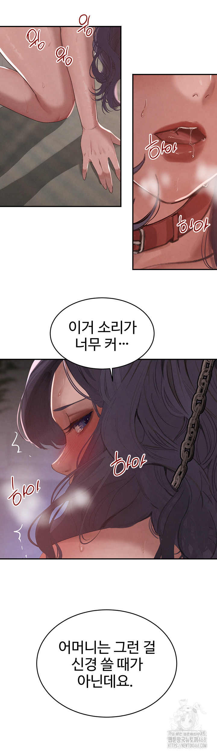 The Boss’s Daughter Raw Chapter 43 Page 34