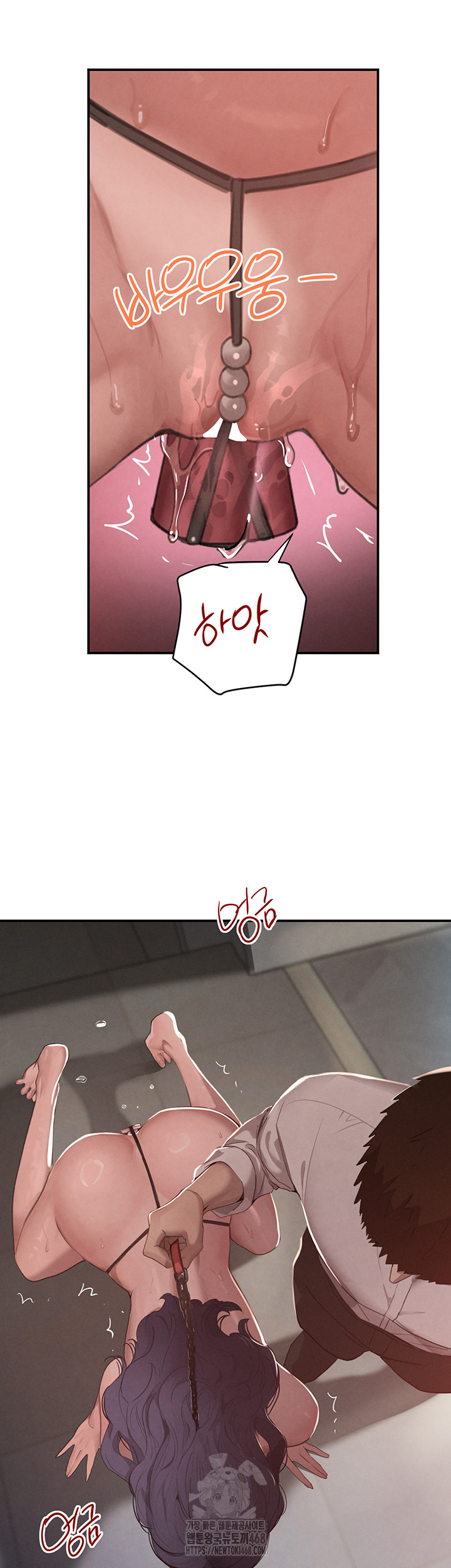 The Boss’s Daughter Raw Chapter 43 Page 36