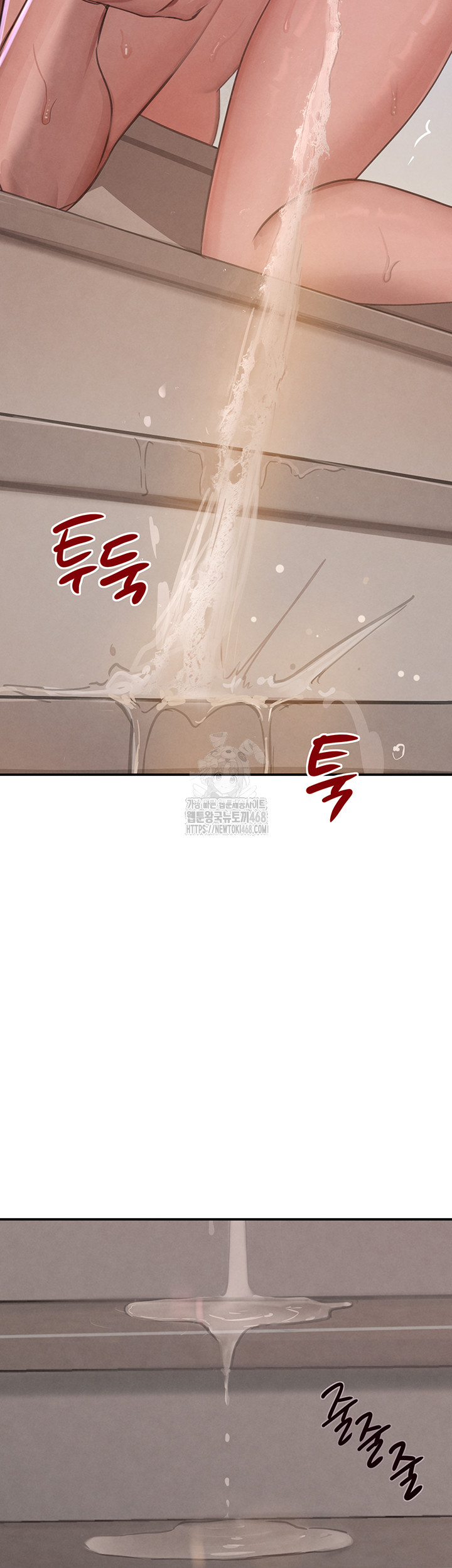 The Boss’s Daughter Raw Chapter 43 Page 43