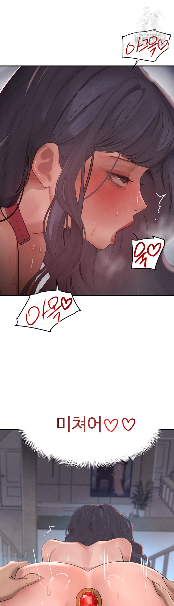 The Boss’s Daughter Raw Chapter 43 Page 58