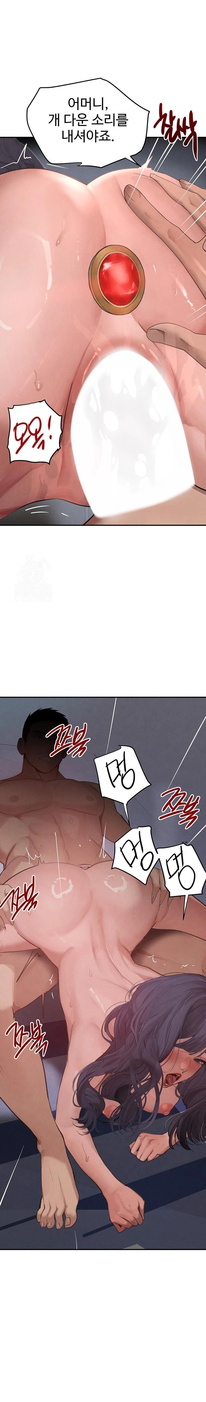 The Boss’s Daughter Raw Chapter 44 Page 1