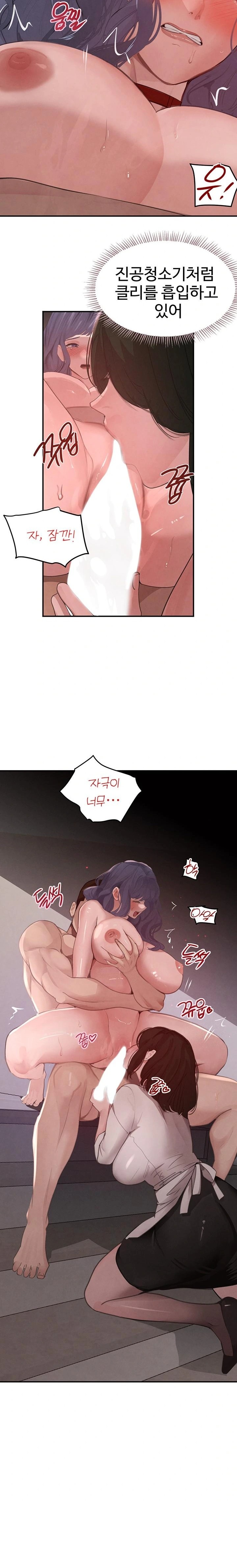 The Boss’s Daughter Raw Chapter 44 Page 13