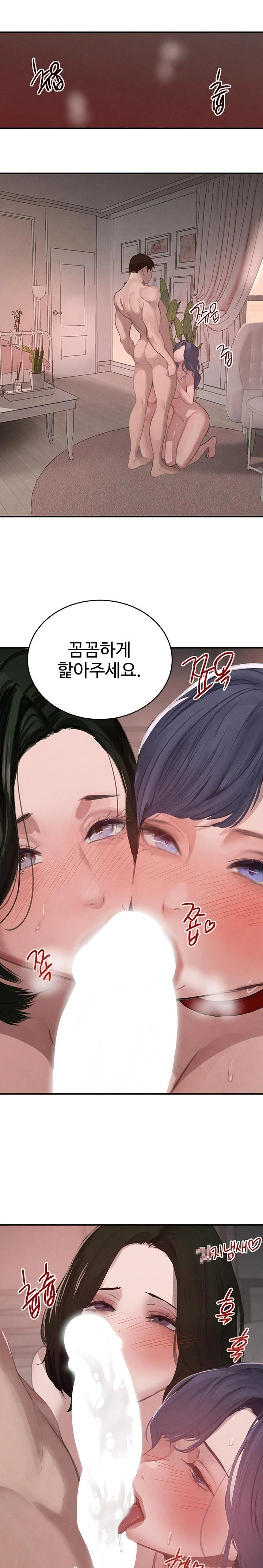 The Boss’s Daughter Raw Chapter 44 Page 18