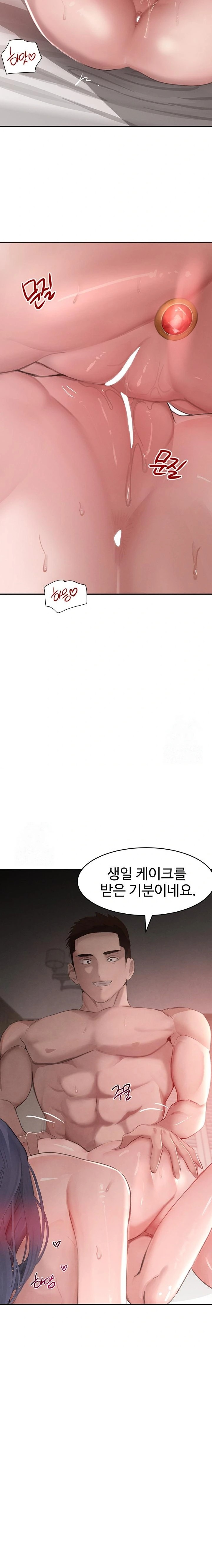 The Boss’s Daughter Raw Chapter 44 Page 20
