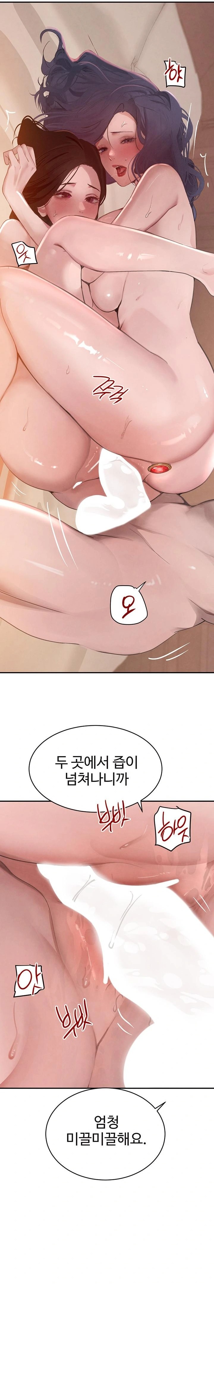 The Boss’s Daughter Raw Chapter 44 Page 21