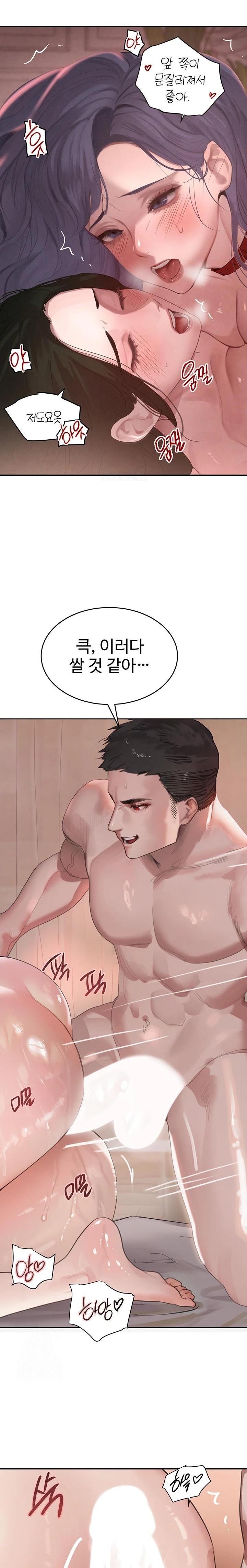 The Boss’s Daughter Raw Chapter 44 Page 22
