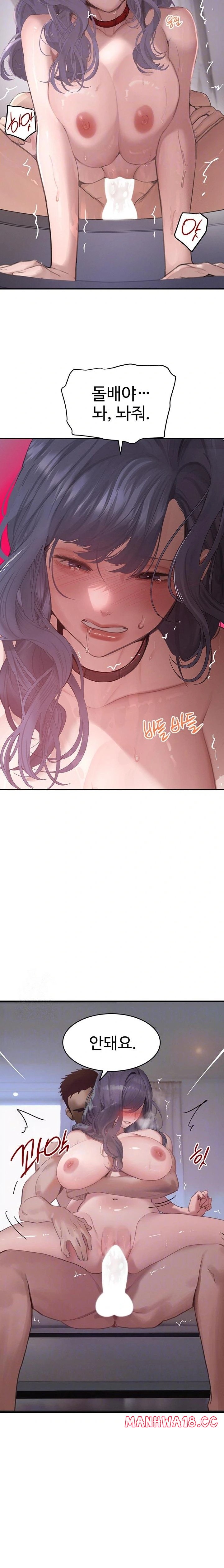 The Boss’s Daughter Raw Chapter 44 Page 4