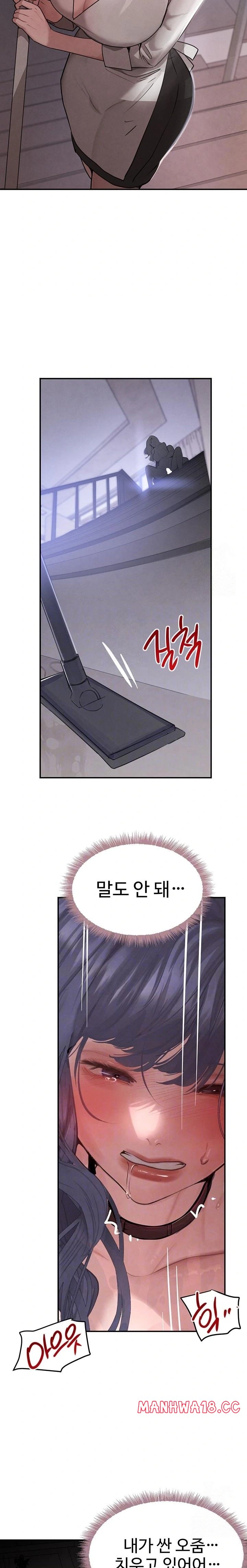 The Boss’s Daughter Raw Chapter 44 Page 6