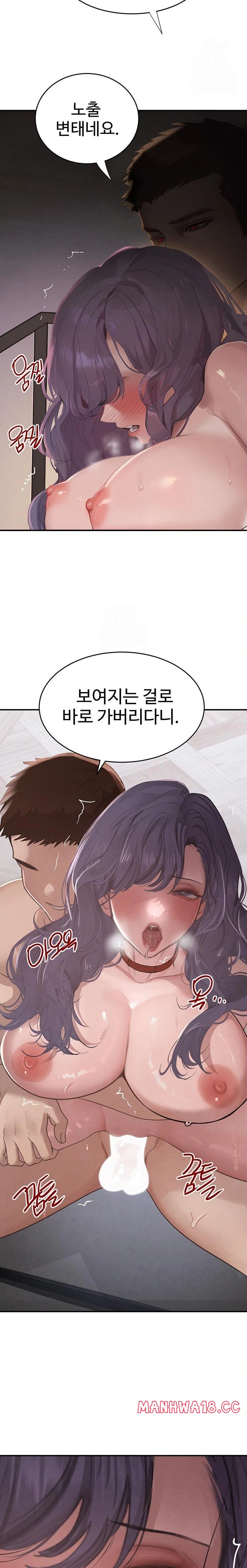 The Boss’s Daughter Raw Chapter 44 Page 8