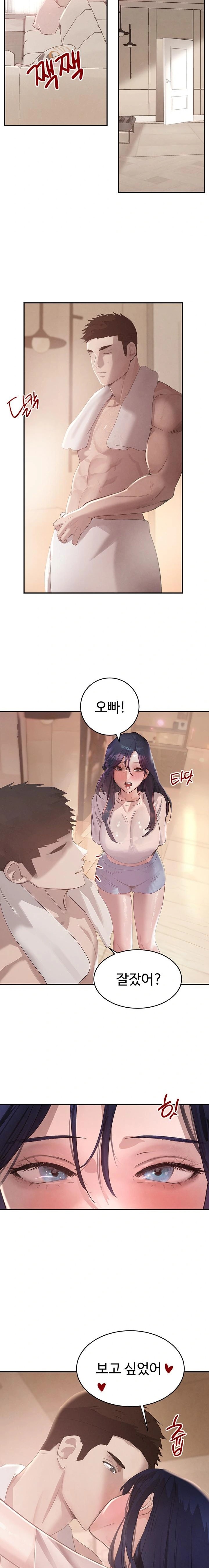 The Boss’s Daughter Raw Chapter 45 Page 18
