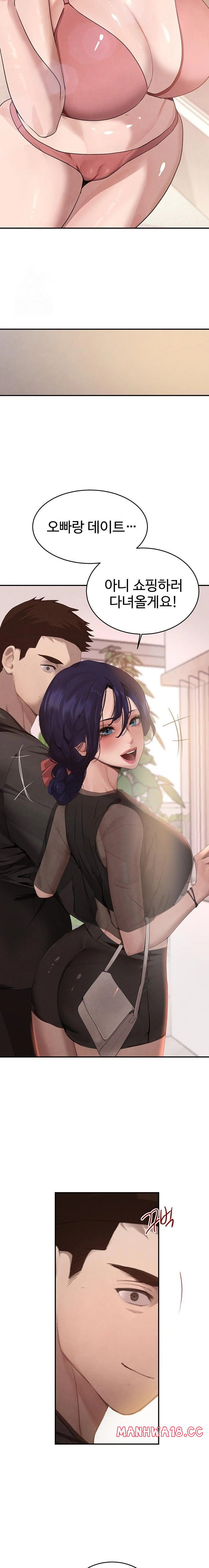The Boss’s Daughter Raw Chapter 45 Page 22