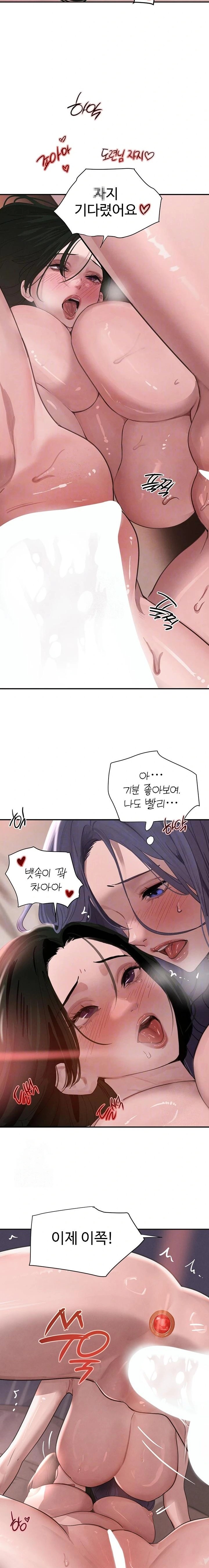The Boss’s Daughter Raw Chapter 45 Page 4