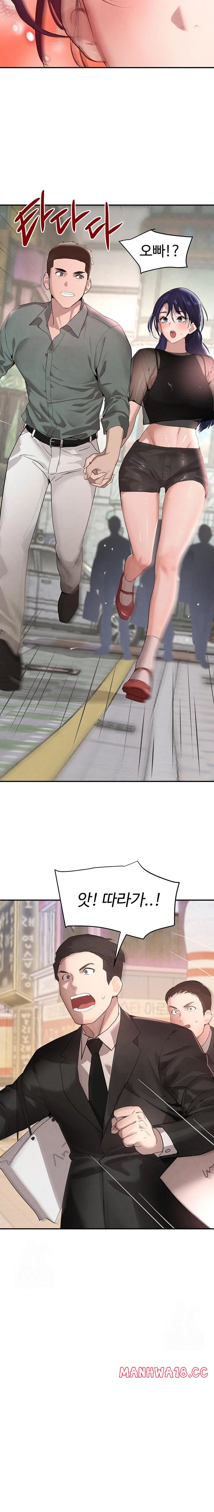 The Boss’s Daughter Raw Chapter 46 Page 10